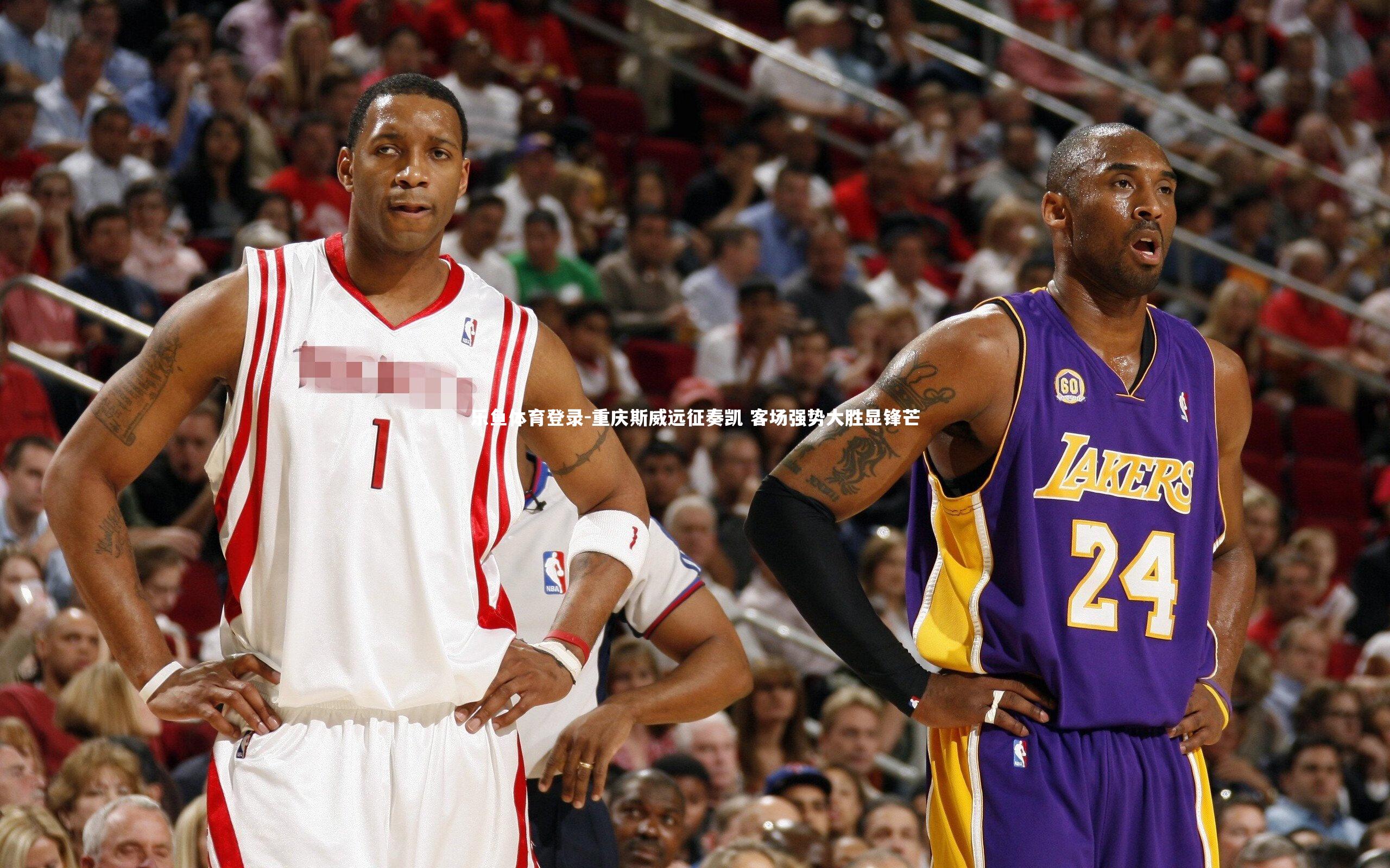 重庆斯威远征奏凯 客场强势大胜显锋芒